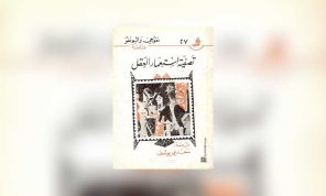 القنبلة الثقافية: حين يصفي الاستعمار العقول قبل الموارد