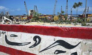 إسرائيل تزعم أن “حزب الله” اغتال أربع شخصيات كانت تملك معلومات عن انفجار مرفأ بيروت