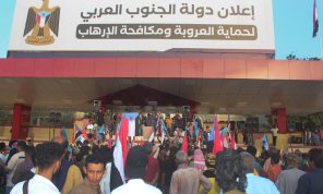 “اليمن لن يكون موحّداً بعد الآن”.. التايمز: “الانتقالي الجنوبي” يسعى للاعتراف الدولي بيمن منقسم والتقى مسؤولين إسرائيليين