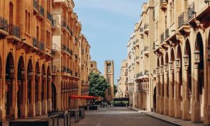 عن مدينة كان اسمها بيروت