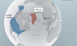 ترامب يكرر تهديداته  بضم غرينلاند بعد العملية العسكرية في فنزويلا