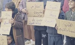 موظفو أونروا بين جراح الحرب والفصل التعسفي