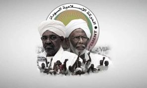السودان: أزمة «الحركة الإسلامية»
