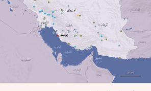 إيران