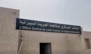 موريتانيا: سجن نائبتين معارضتين بتهمة المساس برموز الدولة والتحريض على العنف