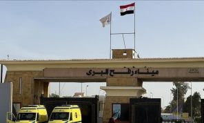 هيئة فلسطينية بغزة: إسرائيل تغلق معبر رفح الإثنين ما يوقف إجلاء المرضى