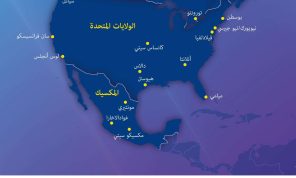 كأس العالم