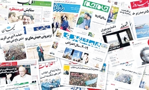 إيران تفرض قيوداً على نقل الأخبار من المصادر الإسرائيلية