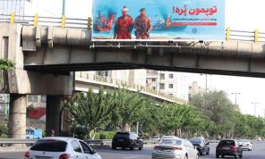 جين بينغ يودّع منافسه ترامب ويستقبل الحليف بوتين: الصين أمام حلول الأزمات الكبرى من تايوان إلى إيران