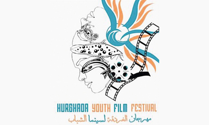 الغردقة تستعد لاستقبال المهرجان الدولي لسينما الشباب