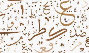 مْقلّبْ مْغلّبْ
