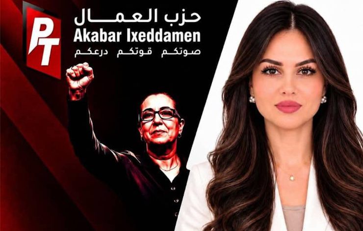 ترفض ربط مسارها بخالتها لويزة حنون.. مذيعة أشهر بودكاست سياسي في الجزائر تطمح لدخول البرلمان
