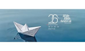 فلسطين تتصدر المشهد في مهرجان روتردام للفيلم العربي