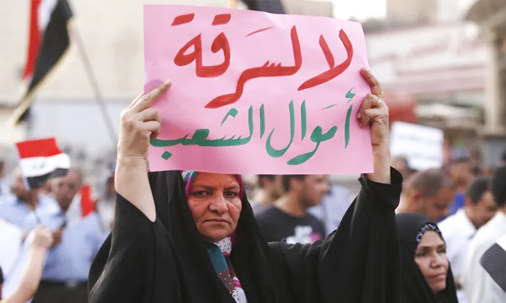 وزير عراقي: أموال فساد قضية وكيل وزير النفط381 مليون دولار