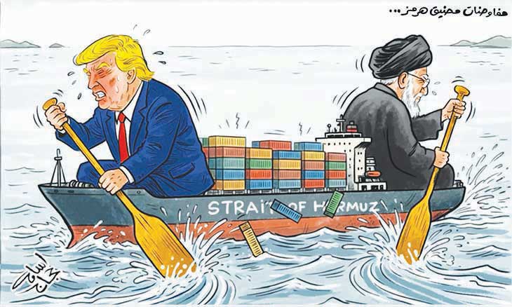 مفاوضات مضيق هرمز