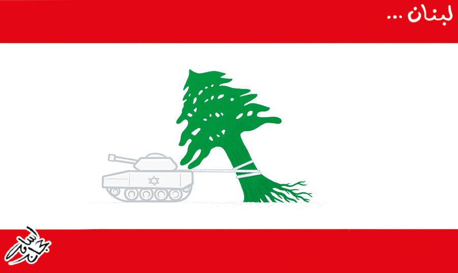 لبنان