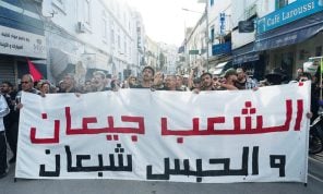 رسالة من السجون تعيد الجدل حول الديمقراطية والمعارضة في تونس