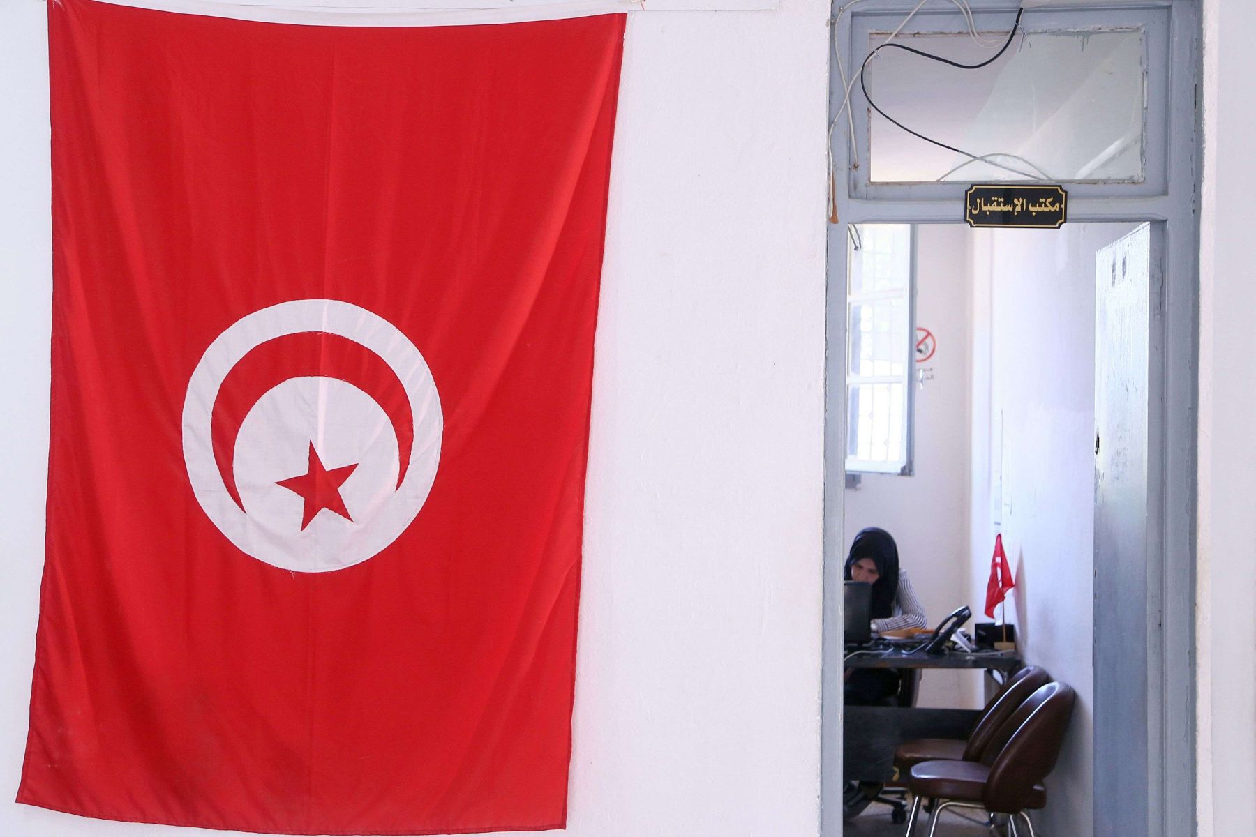 برلمان تونس يتجه لتنظيم العمل الحر لتعزيز الاقتصاد الرقمي