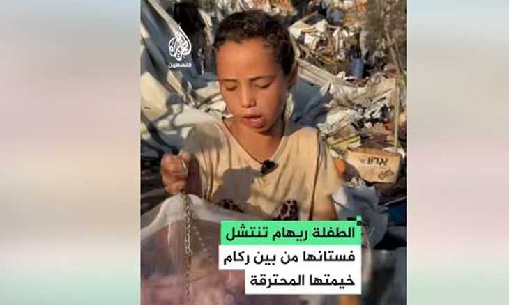 الفستان الذي نجا من الحرب… والعدالة تستعيد عنوانها في بغداد
