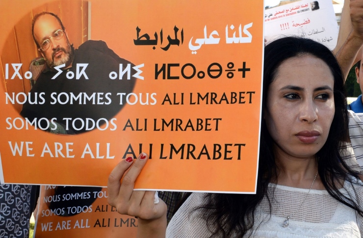 تفاعلات جديدة حول اعتقال الصحافي المغربي علي المرابط
