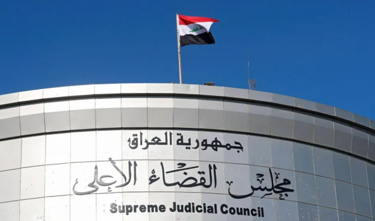 القضاء العراقي ومنهجية تحصين الفساد!
