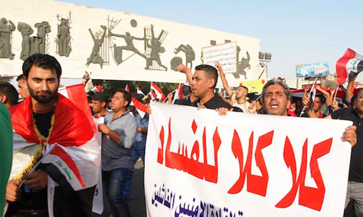 برلمان العراق يخطط لاستضافة عشرات المسؤولين المتهمين بالفساد