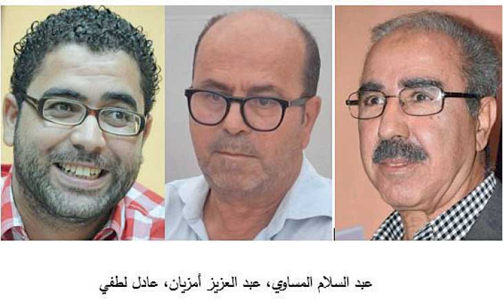 مونديال كرة القدم: شغف اللعبة و»نعرات» التفرقة