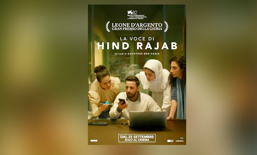 فيلم «صوت هند رجب»… حين يجد الصوت نظيره في الذاكرة